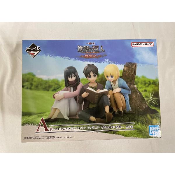 A賞 エレン＆ミカサ＆アルミン フィギュア〜壁の外の世界〜 一番