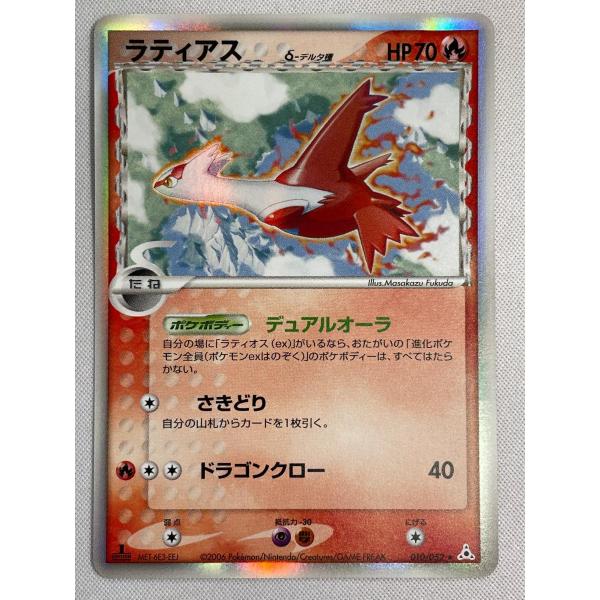 moetaku_rc-itv26z1gc8m4-49n6