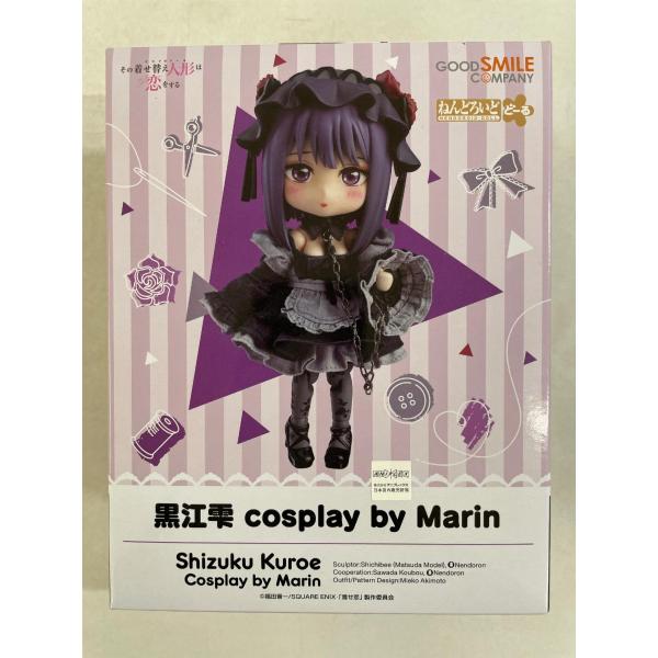 ねんどろいどどーる 黒江雫 cosplay by Marin ねんどろいどどーる 黒江雫 cosplay by Marin その着せ替え人形は恋を