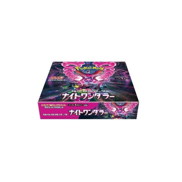 ポケモンカードゲーム スカーレット&バイオレット 強化拡張パック ナイトワンダラー BOX シュリンク付