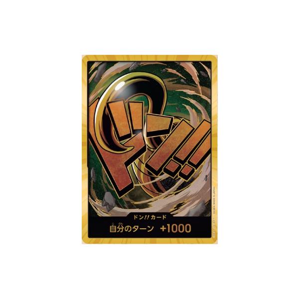 ドン!!カード(クロコダイル)(スーパーパラレル・金枠) [ONE