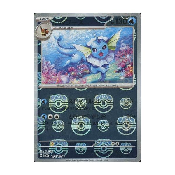 moetaku_rc-itw3fvuav302-hd7h