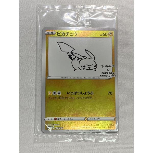 Yu NAGABA ポケモンカード ピカチュウ ピカチュウ：YU NAGABA×ポケモンカードゲーム PROMO S-Pプロモ