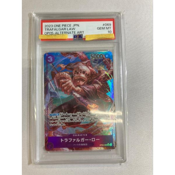 トラファルガー・ロー(パラレル) SR [新時代の主役] OP05-069 (PSA10