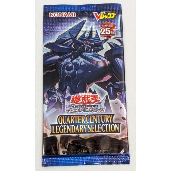 遊戯王　応募者全員サービス　Vジャンプ コナミデジタルエンタテインメント 遊戯王 20th レジェンダリー