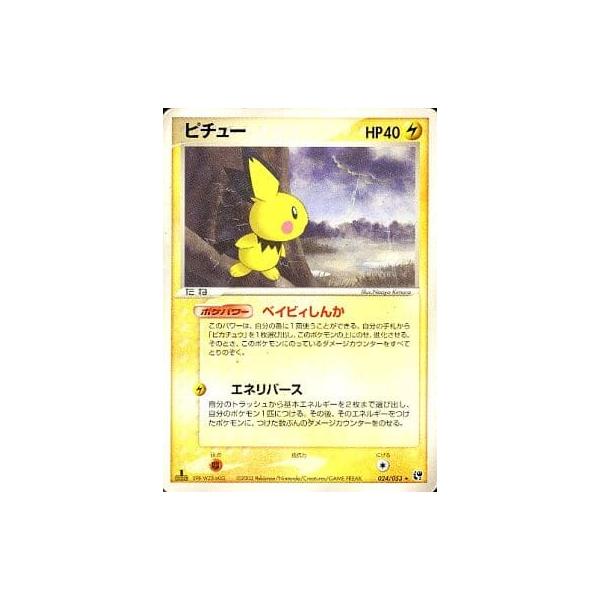 moetaku_rc-itwubxw5trwn-usce