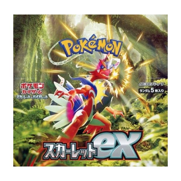 ポケセン特典付 スカーレット&バイオレット ダブルパック未使用 ポケカ ポケセンオンライン、「ポケカ スカーレットex/バイオレットex