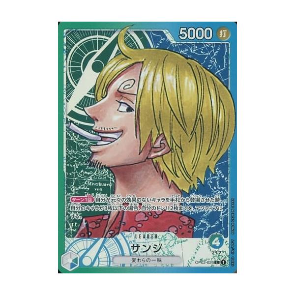 サンジ(パラレル) L [頂上決戦] OP02-026 傷有り ワンピースカード