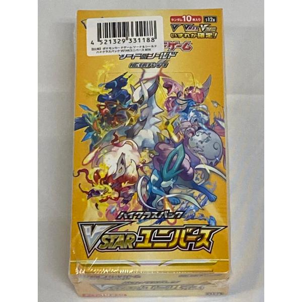 ソード＆シールド ハイクラスパック VSTARユニバース(シュリンク未開封