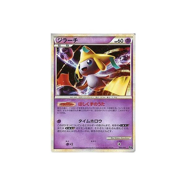 ポケモンカード デッキシールド ケース ナンジャモ ジラーチ ミロカロス ミュウ Amazon | ポケモンセンターオリジナル ポケモンカードゲーム