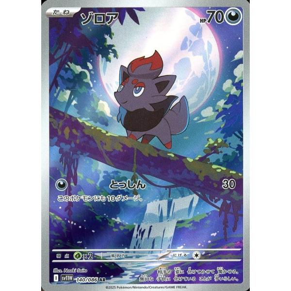 あ*る様 ポケモンカード 約117枚　ＡＲセット ホロカード含む ３００円スター moetaku_rc-itxcvwth9p92-rtqw