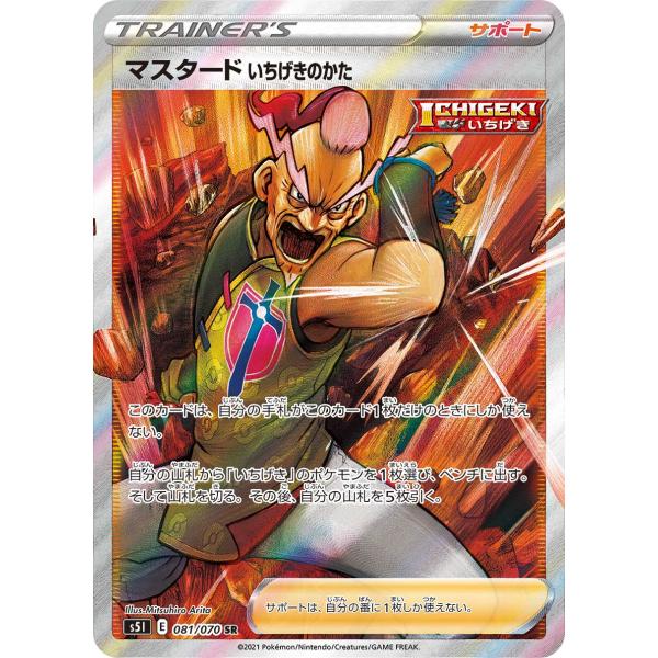 ポケモンカード傷まとめ　2枚 Amazon.co.jp: ポケモンカードゲーム SM7b 強化拡張パック