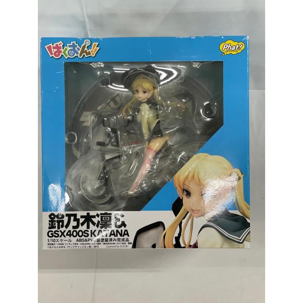 ばくおん!! 鈴乃木凜&GSX400Sカタナ 1/10スケール ABS&PVC製 塗装済み 