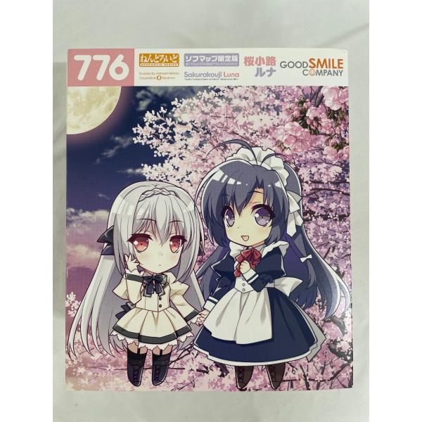 【未開封】ねんどろいど 桜小路ルナ 限定版(月に寄りそう乙女の作法～ひだまりの日々～)録り下ろしドラマCD&書き下しアクリルスダンド付き 未開封】ねんどろいど 桜小路ルナ 限定版(月に寄りそう乙女の