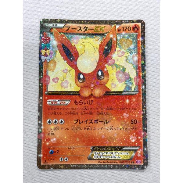 moetaku_rc-ity0mhie34ua-peem moetaku_rc-ity0mhie34ua-peem