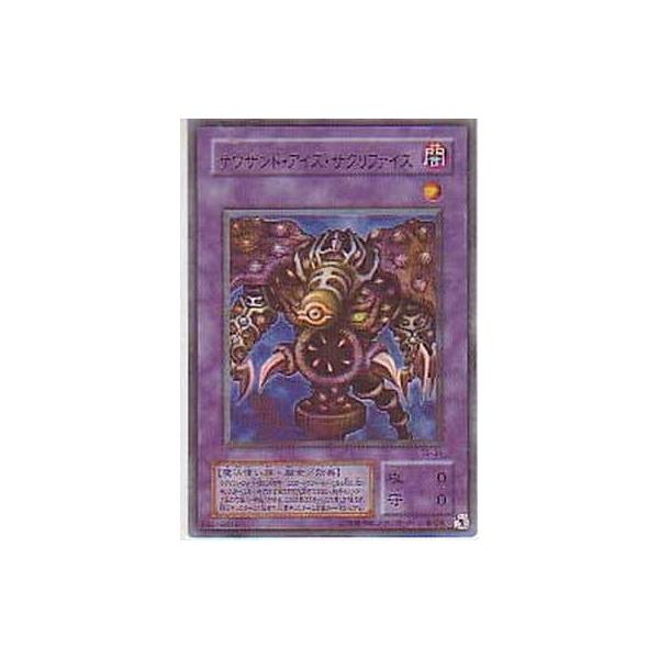 遊戯王 サウザンドアイズサクリファイス Amazon.co.jp: 遊戯王 TB-34-UR 《サウザンド・アイズ・サクリファイス