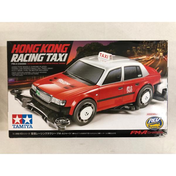 【完成品】ミニ四駆REV　香港レーシングタクシー 未開封】1/32 香港レーシングカータクシー FM-Aシャーシ 「ミニ四駆REV