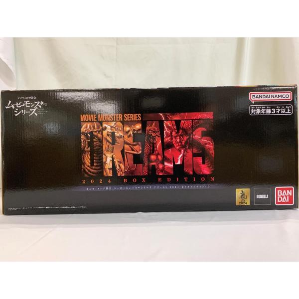 未開封】ドリーム5 2024 BOX EDITION 「ゴジラ」 ムービーモンスター