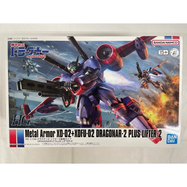 未開封】1/144 HG ドラグナー2 リフター2装備タイプ 「機甲戦記