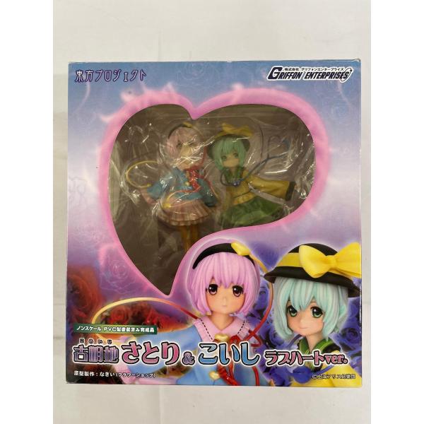 東方Project 古明地さとり＆こいし ラブハートver． : ネットオフ もえ