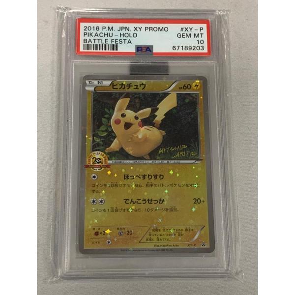 moetaku_rc-itz3z5hh9u6k-pmhj