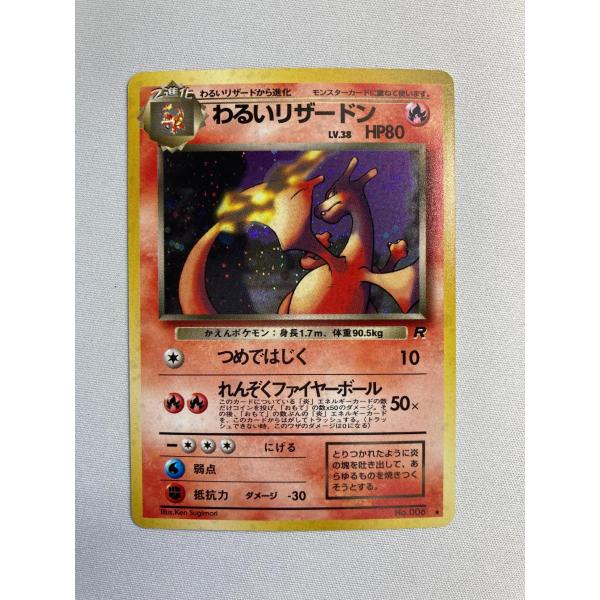 moetaku_rc-itz85i55d1s6-kc0m