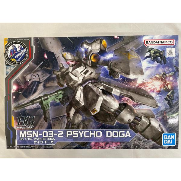未開封】1/144 HG MSN-03-2 サイコ・ドーガ : ネットオフ もえたく!店