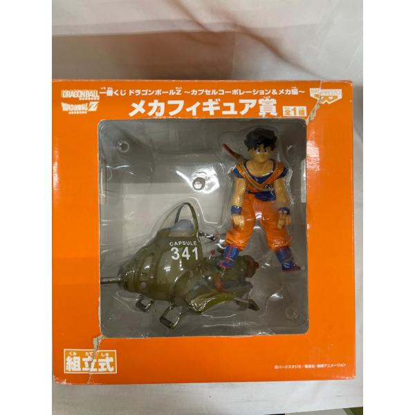 moetaku_rc-itzk8lptnwxg-j5ez