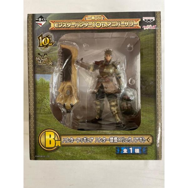 未開封】一番くじ モンスターハンター 10thアニバーサリー B賞