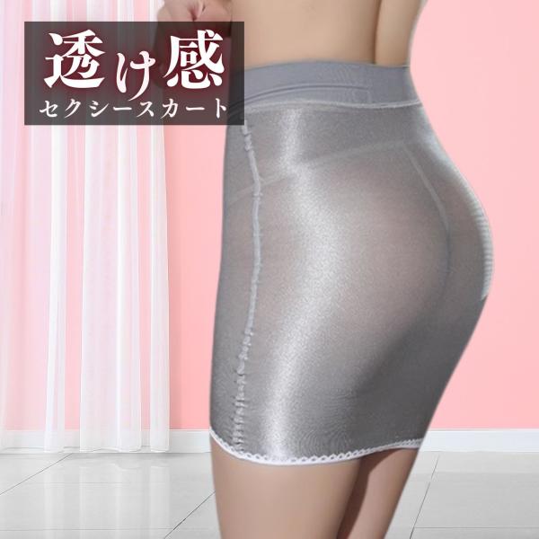 [Release date: December 9, 2024]セクシーで上品なタイトスカートデザイン女性らしいシルエットを引き立てるスリムフィットデザイン。透け防止機能とシースルー素材が上品でセクシーな雰囲気を演出します。素材: スパンデ...