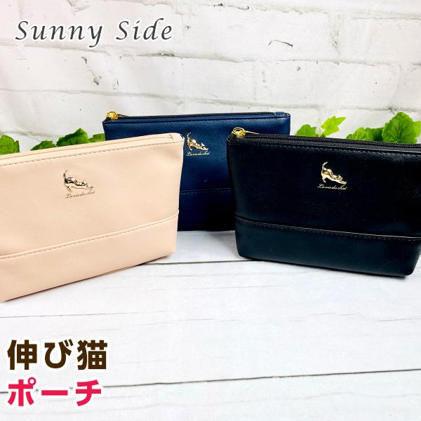 内側には便利なミニポケット付きです。定番の船形ポーチでシンプルで使いやすさ抜群。