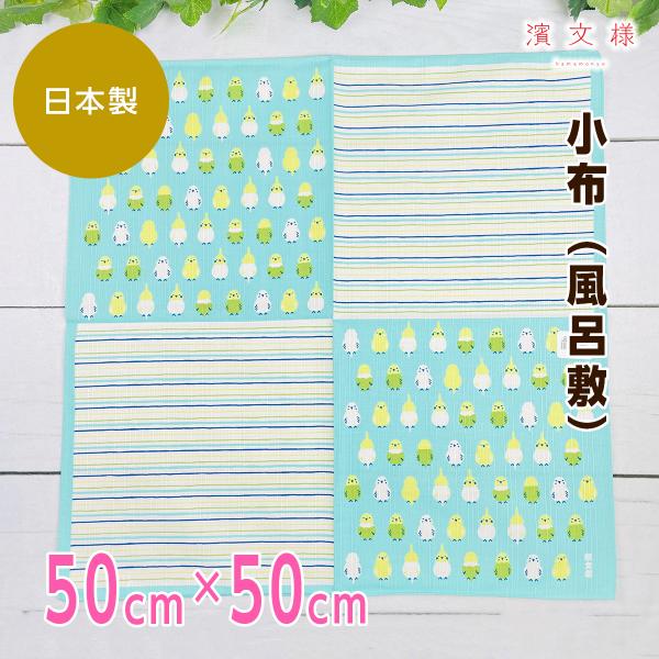 き*ょ様 古布　風呂敷布 有料ギフトオプション】風呂敷 90cm角 – g KEYAKIZAKA
