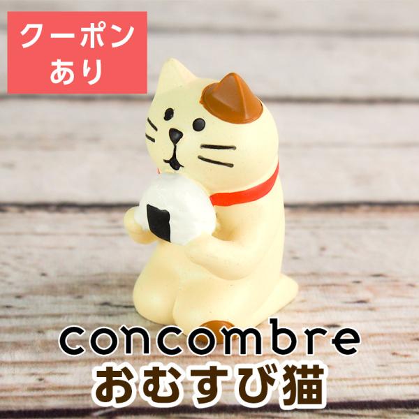 mofu_23101-00010-00 mofu_23101-00010-00