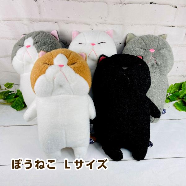 【中古】 うちの猫 ３/ラポート 内藤デザイン研究所 ぼうねこ（ぼうみたいなねこ） 猫ぬいぐるみ