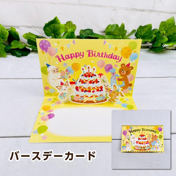 【タイ限定】Pond Naravit Pond 2023年 バースデーカード 浅野みどり バースデーカード Bird birthday card pink
