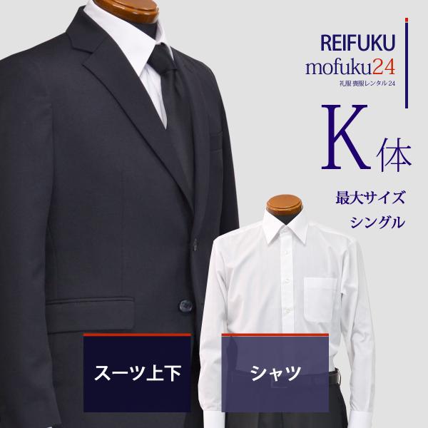 【ファッション・雑貨】・サイズ：ＳＳ〜６Ｌ・素材：ウール50％ポリエステル50％・色：ブラック・ご注意：モニターの発色の具合によって実際のものと色が異なる場合があります