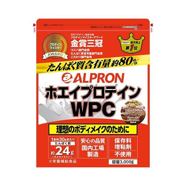 mofumofu-zakka_alpron-3kchcip