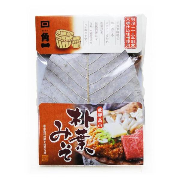 創業明治２３年 ほうば味噌 （醸造元角一）
