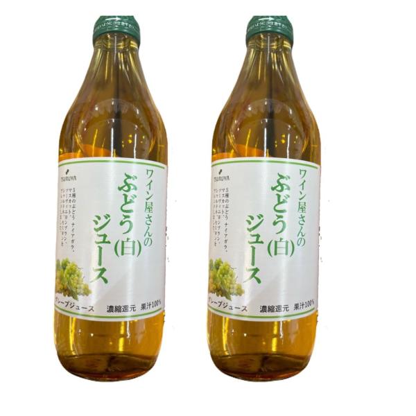 「商品情報」「主な仕様」ワイン屋さんのぶどう≪白≫ジュース1000ml×2本