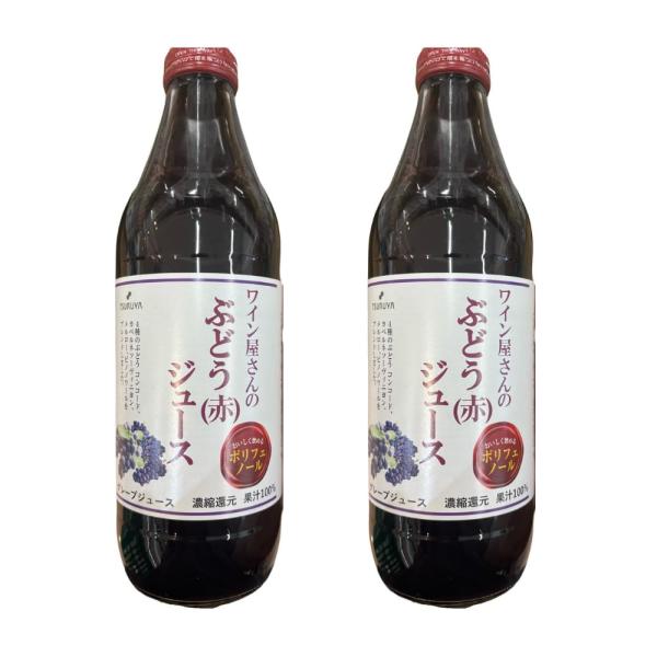 「商品情報」「主な仕様」ワイン屋さんのぶどう≪赤≫ジュース1000ml×2本