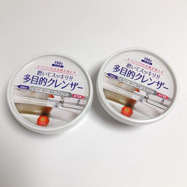 【2個セット】磨いてスッキリ！！ 多目的クレンザー 150g x 2個