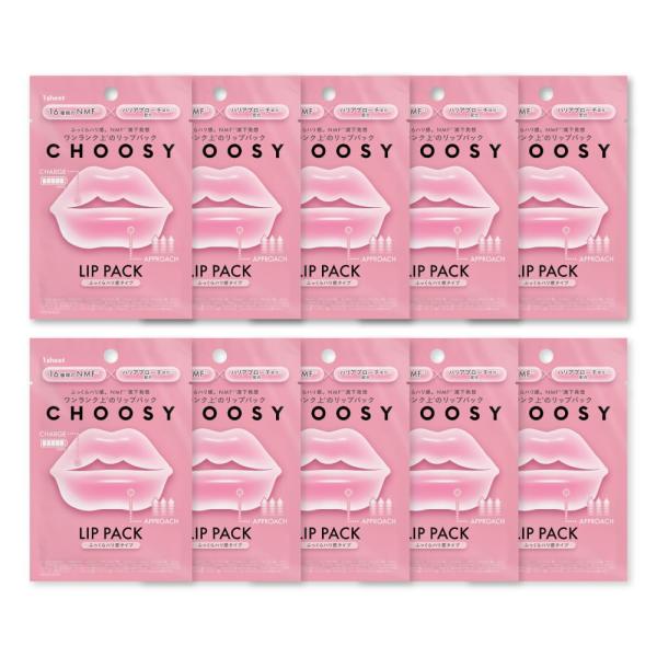 16種 NMF リップパック コラーゲン ヒアルロン酸 保湿 唇 ふっくらハリ ハイドロゲルリップパック (［10枚入］ふっくらハリ感タイプ)