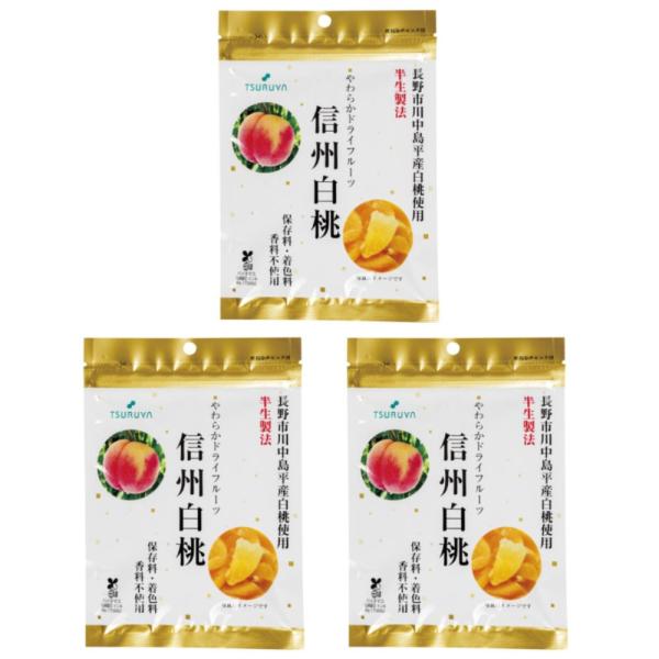 ツルヤ やわらかドライフルーツ 信州白桃 32g×3袋 信州限定