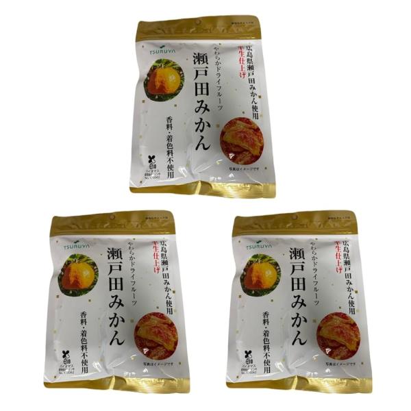 ツルヤ やわらかドライフルーツ 瀬戸田みかん 40g×3袋 信州限定