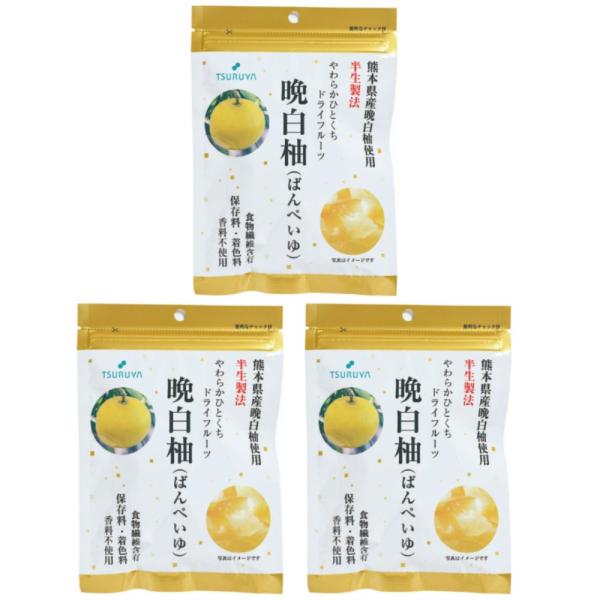 ツルヤ やわらかドライフルーツ 晩白柚 42g×3袋 信州限定