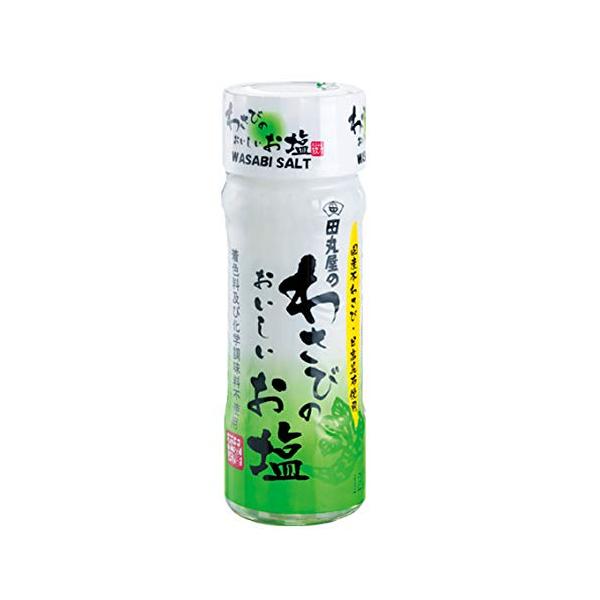 わさびのおいしいお塩