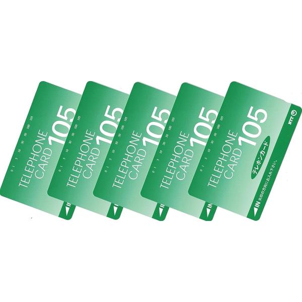 「商品情報」新品　未使用品　日本電信電話株式会社発行　105度数の5枚組。画像の商品になります。スリーブ入り保管品。注意！クリックポスト(追跡番号あり・紛失保証無し)での発送になりますので　配達予定日より遅延する場合があります、ご理解の上お...