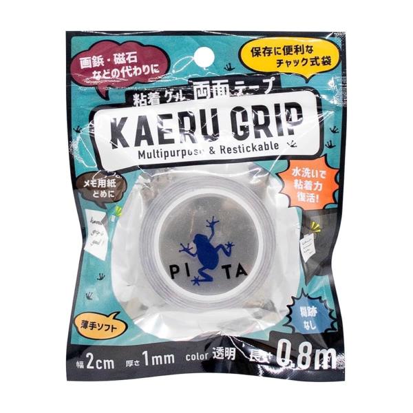 仮止め両面粘着ゲルテープ