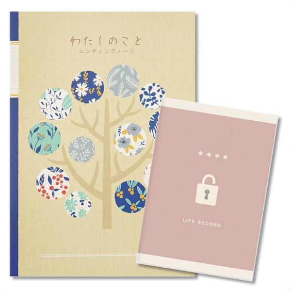 「商品情報」終活を始める方に最適な【スーデリ エンディングノートセット】は、重要書類の整理や人生設計を簡単にサポートします。セット内容には「わたしのこと エンディングノート 1冊」と「まとめて安心 シニアファイル Sリーフグリーン 1つ」が...