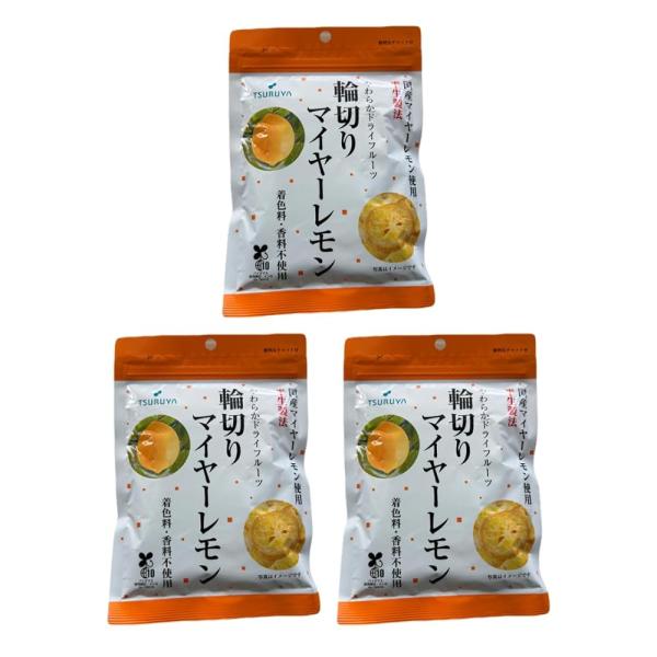 ツルヤ やわらかドライフルーツ 輪切りマイヤーレモン 43g×3袋 信州